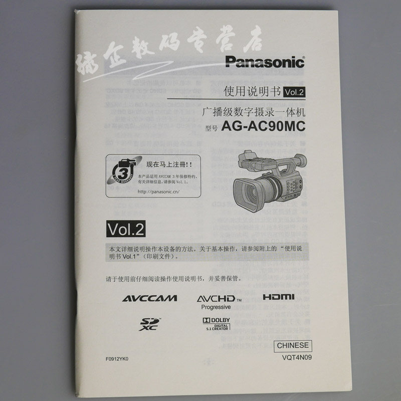 Panasonic Panasonic AG-AC90MC Manual Panasonic Camera Manual Electronic Edition Manual