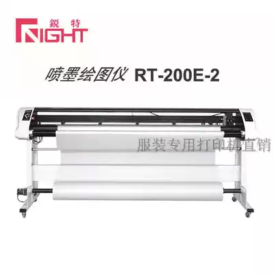 Rite inkjet plotter RT-200E-2 real drawing 200 clothing CAD inkjet drawing master printer