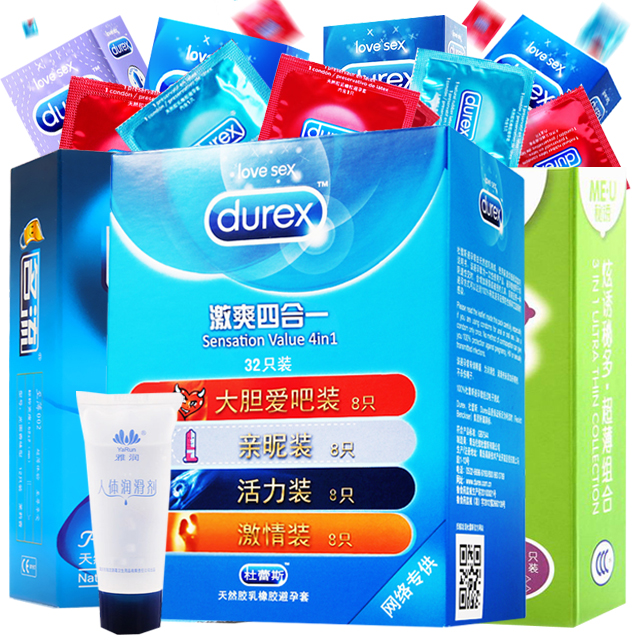 杜蕾斯避孕套 激爽超薄润滑安全套套男女用高潮G点套情趣性用品