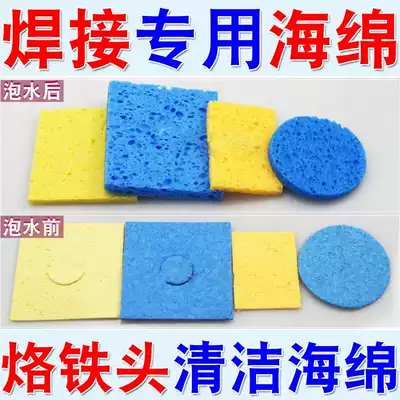 YOTEC thickened high quality cleaning sponge high temperature resistant compression sponge soldering iron head sponge for sponge welding tin removal