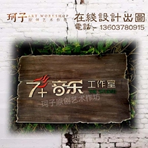 Customized wood plaque solid wood sign custom studio wooden door design room antique opening gift customization