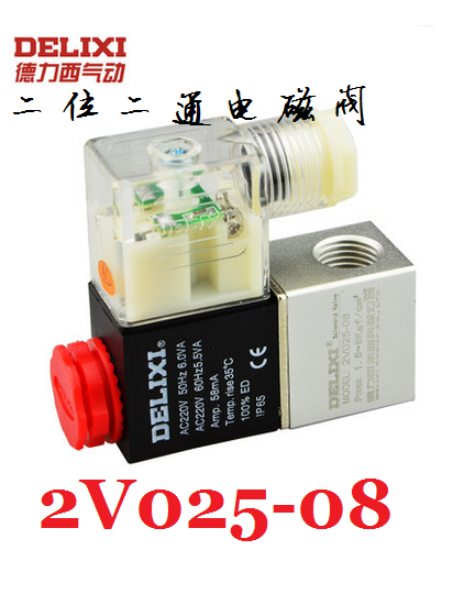 Original Delixi two-position two-way solenoid valve 2V025-08 (Yade customer type) 24V 110V 220V 380V