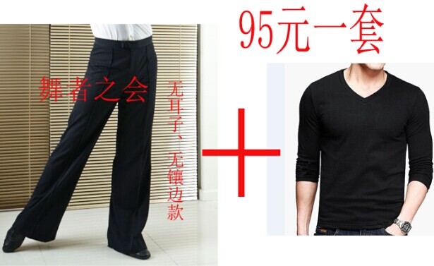 Male Latin dance, modern dance, national standard dance, social dance, square dance clothes, dance clothes, dance clothes, competition performance practice clothes