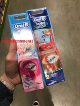 New Zealand Direct mail Australia Oral-B Orle B electric tooth brush head child brushed head replacement fit (two clothes)