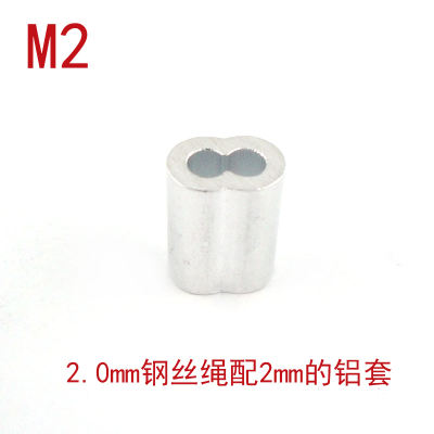 The 2.0mm aluminum-sheathed stainless steel wire rope clamp head and clamp accessory chuck of Yuansheng are easy to use