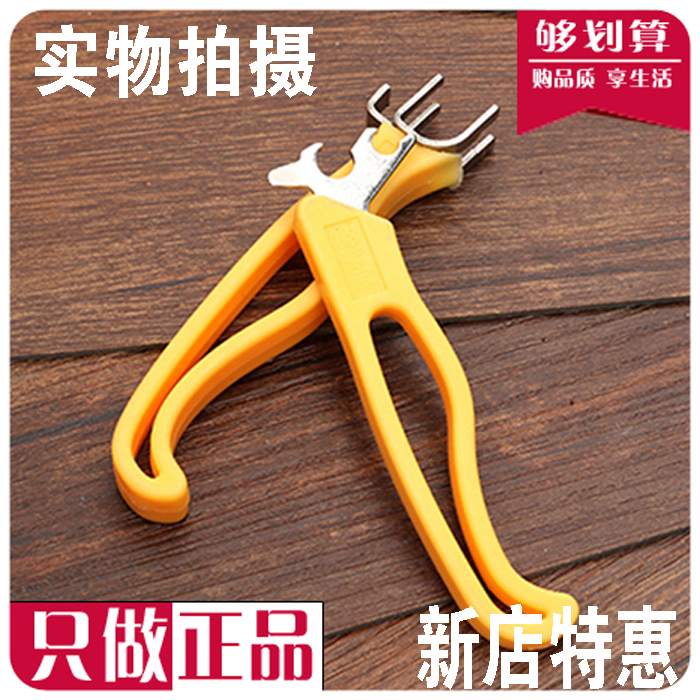 Stainless steel Mountain walnut cracker Hulking Big King Walnut Walnuts Pliers Begano Hawaiian Fruit Peel Crust Opener
