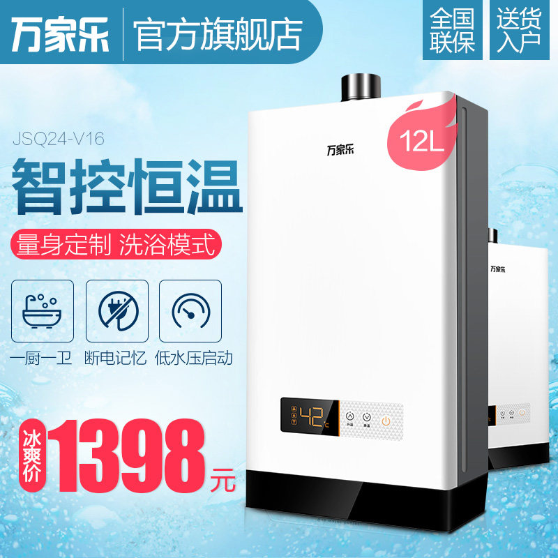 macro/�����ȼ����ˮ��jsq24v16