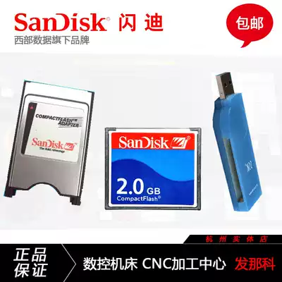 New cfcard 2G memory card CNC machine tool CF 2G Fanako CNC machining center memory card