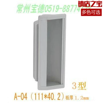 Tay cầm bằng nhựa Tay cầm giấu kín ABS Khóa 1,2mm thiết bị thủ công mỹ nghệ Khung tay cầm nhúng tay cầm nhúng - Thiết bị sân khấu
