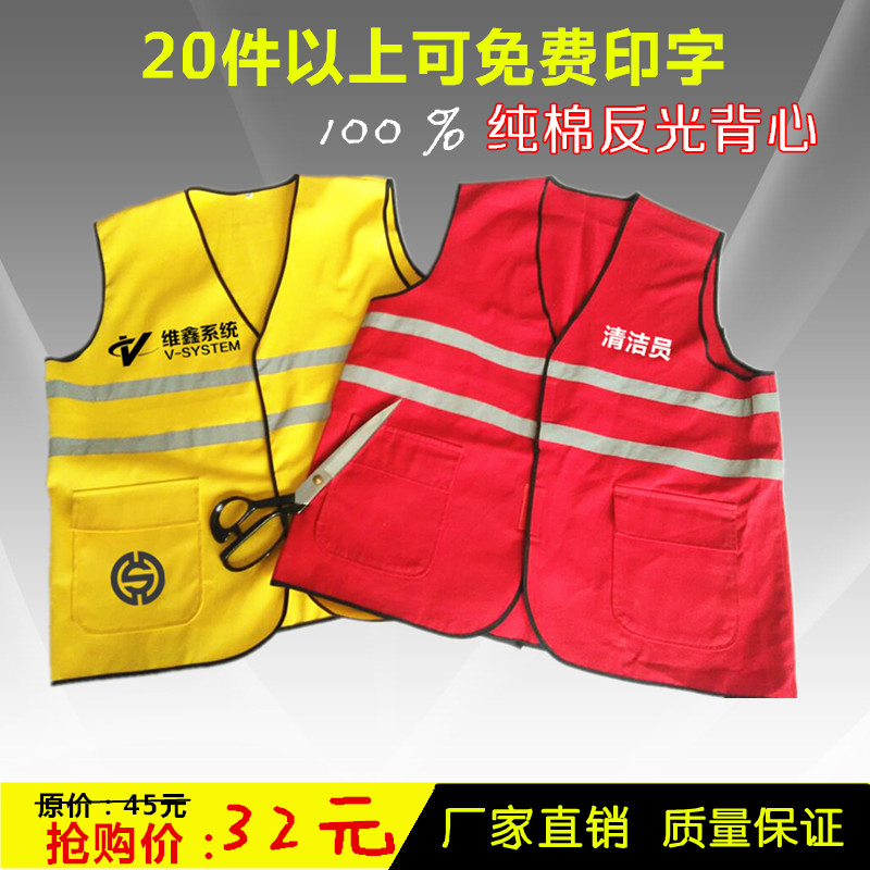 Power Safety Alert Reflective Waistcoat waistcoat Security Officer Construction Work Leader Guardian Inwords