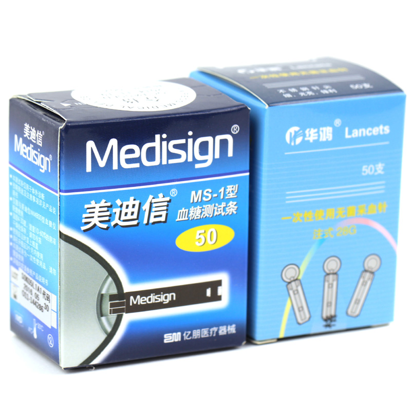 美迪信 血糖试纸条 MS-1型 50条 送酒精棉HR