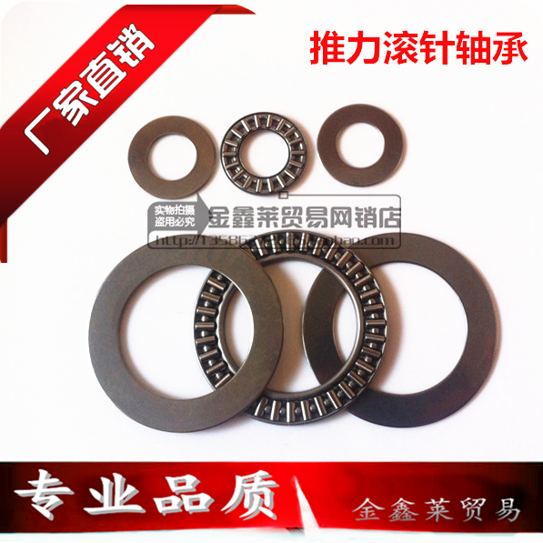 Flat thrust needle roller bearing AXK3047 2AS with gasket size inner 30 outer 47 thick 4mm factory direct sales