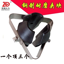 Pipe dredging machine accessories triangle 75 Type 80 dredging machine pure steel triangle clamp block wear-resistant dredging machine accessories