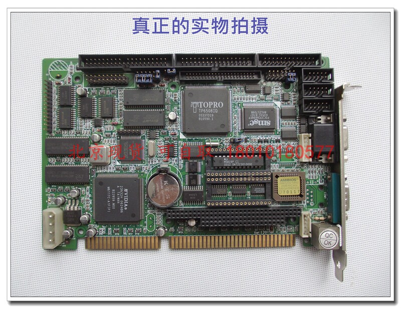 386 Industrial Control Main Board ICP-8386V 2003036335 Ver:1 20 23N32H Fully Integrated Motherboard