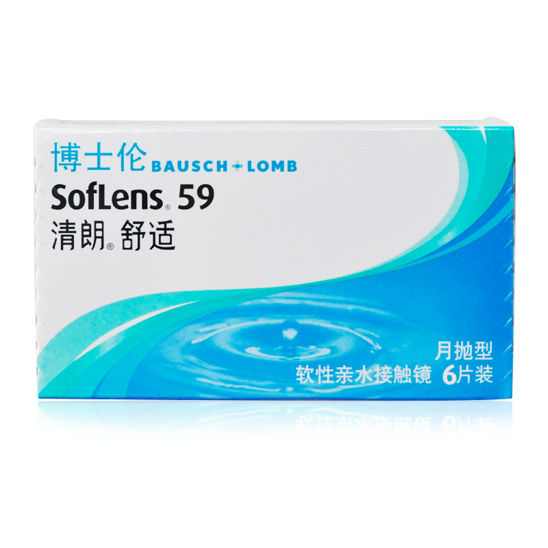 博士伦清朗舒适月抛6片近视隐形眼镜cs彩瞳