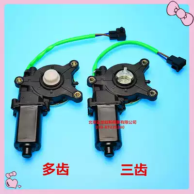 Daewoo Traveler Blue Dragon Elegant Door Window Lifter Swing Mobile Air Conditioning Motor Motor