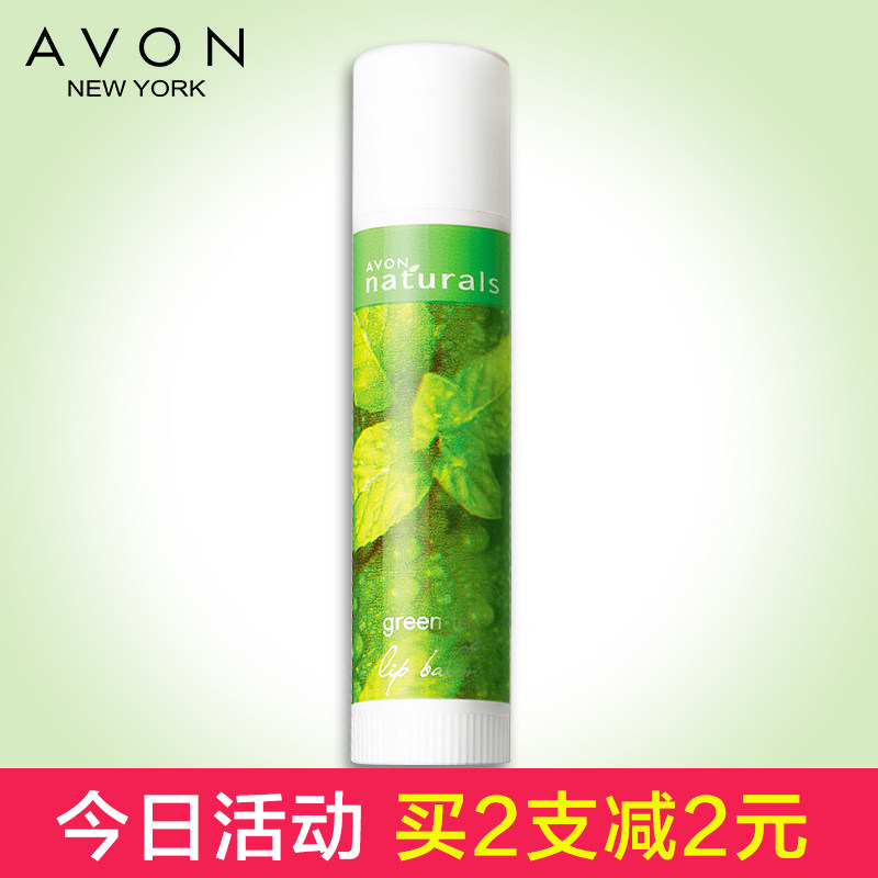avon/雅芳植物护理舒润清新润唇膏4g保湿滋养护唇膏