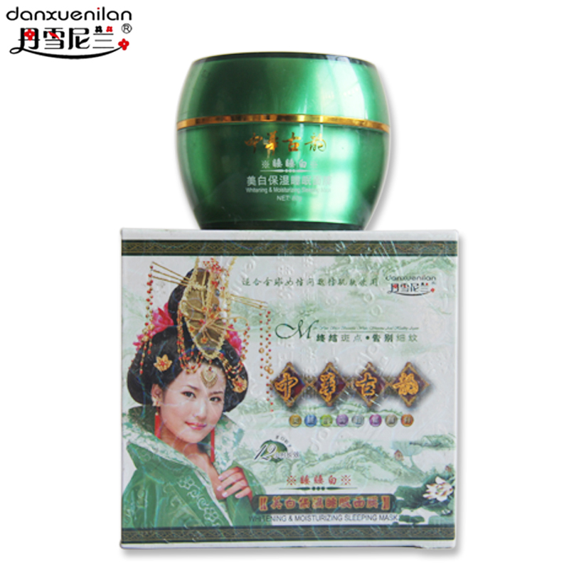 五冠特价正品丹雪尼兰中华古韵 美白保湿睡眠免洗面膜80g