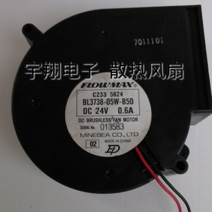 New Beauty NMB9733 BL3738-05W-B50 24V0 6A Turbo Fan Main Casing NMB