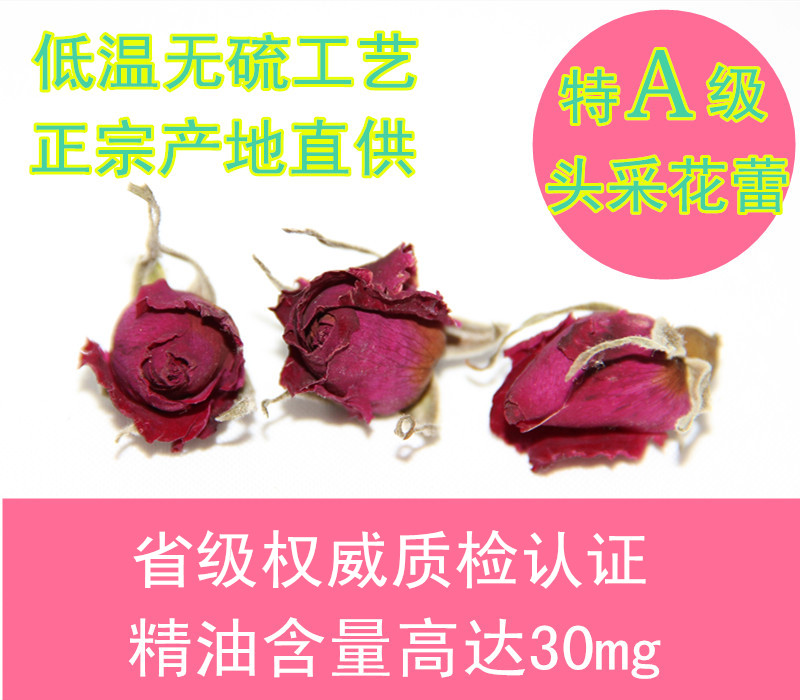 Special grade sulphur-free flat Yam rose flower bud tea place of origin Zhengzong Herbal Tea Head for the first period of 50 gr