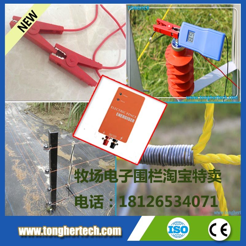 Agricultural animal husbandry special fence fence Pasture electric fence Host pulse electronic fence Cattle, sheep, horses and poultry