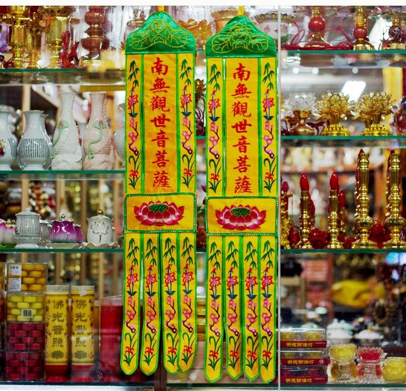 Hung hata sutra hata sutra hata embroidered Buddha Hata Erect Hata Hata Nań Anami SoundBuddha Home Buddha's Decorative Embroidered