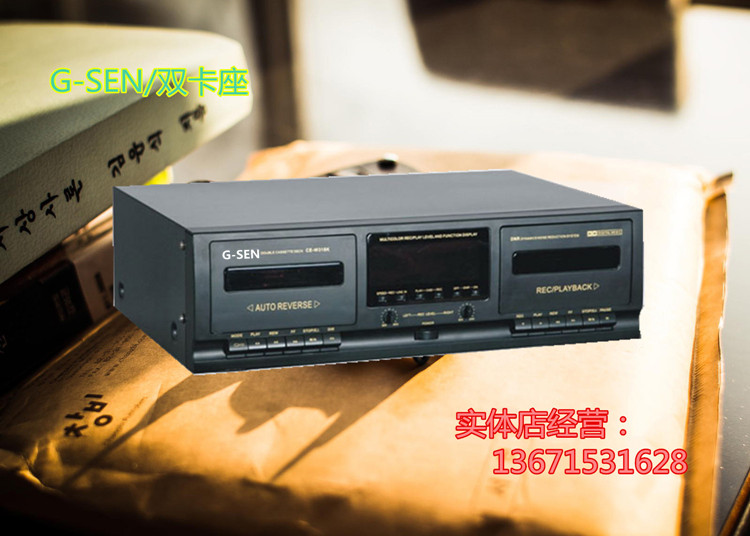 G-SEN Qisheng ZH312 radio head timing broadcast digital tuner Radio head AM FM