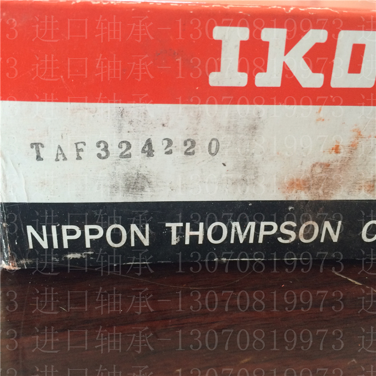 Japan IKO bearing TAF324220 Rolling pin bearing NK32 20 inner diameter 32 32 diameter 42 thickness 20mm
