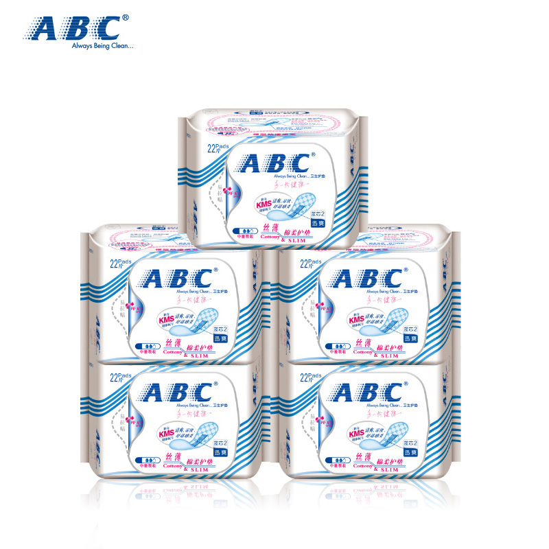 【2套减5元】ABC护垫天然花香丝薄棉柔中量吸收量贩装110片
