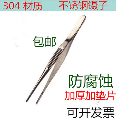 Thick 304 stainless steel round dressing large tweezers straight head and grass grass catch scorpion barbecue clamping tool