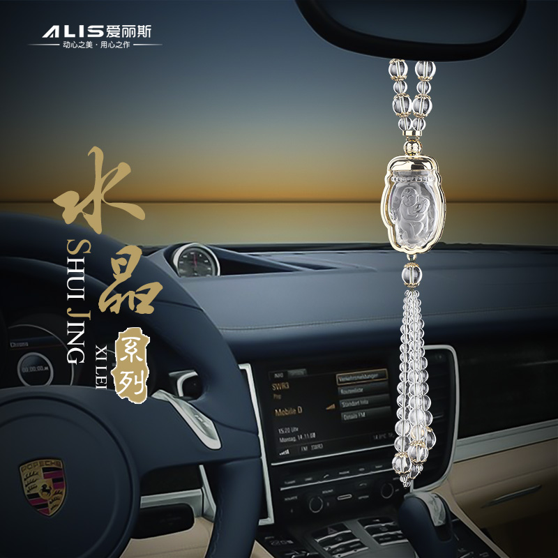 新品alis爱丽斯 汽车挂件摆件水晶 车摆件汽车挂饰品白水晶掌中宝