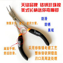 Taiwan T-MAX Tianming Tools extended handle bent nose pliers chrome vanadium steel mini pliers bent nose pliers