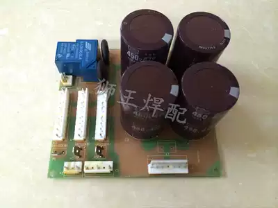 Ruiling Jiashi ZX7 250 315 400 base plate MOS welding machine power supply board capacitor board four capacitors