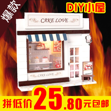 DIY小屋迷你手工拼装场景欧洲店铺蛋糕情缘建筑房子生日礼物女生