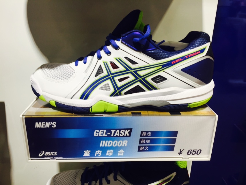 asics gel task volley