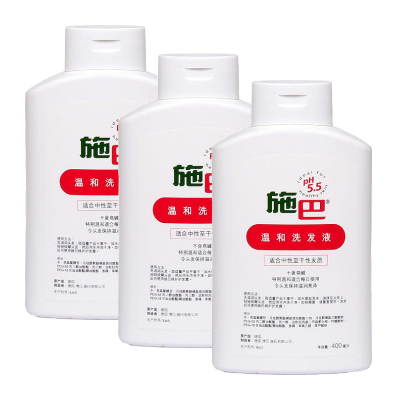 进口德国Sebamea施巴温和洗发露洗发水400ml*3支组合弱酸性无硅油