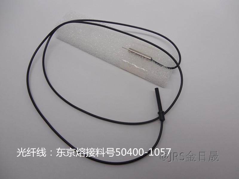 Japanese automation equipment dedicated fiber optic ray 50400-1057 FT-E11A fiber optic cable