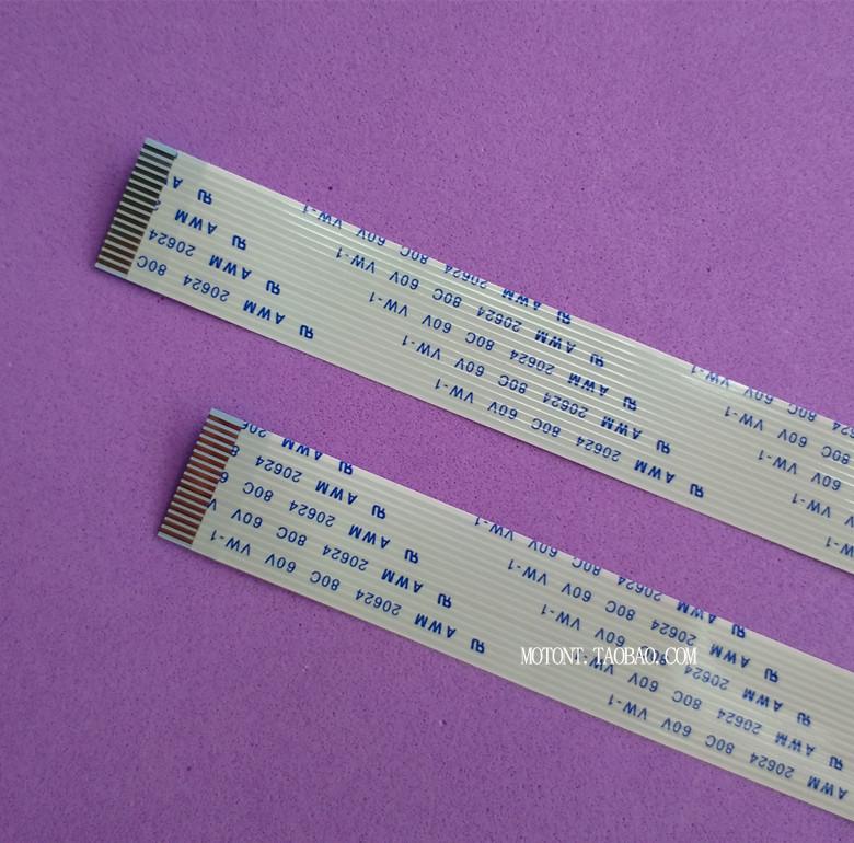 EVD flat cable HD65 62850313 A 1200W 120X 120V Laser head mobile DVD cable