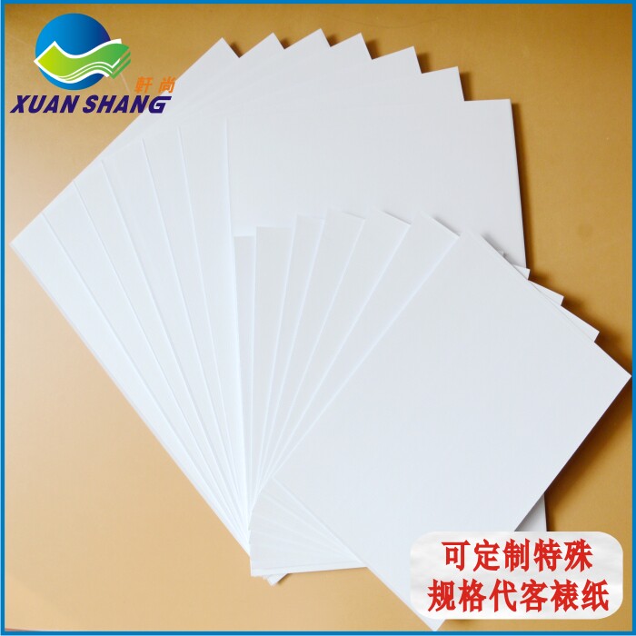 Full sheet of white cardboard 300 gr positive double white card suitable for collection of postal book diy specimen album photo frame back plate-Taobao