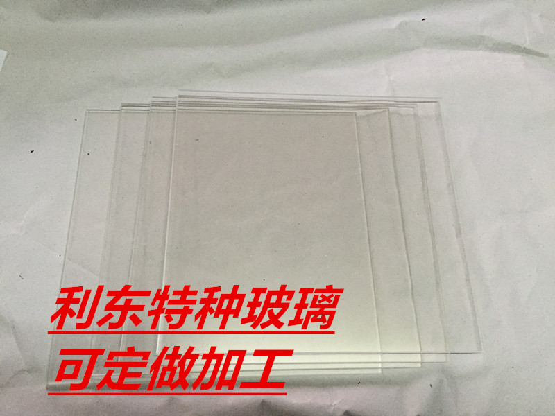 High borosilicate glass 3-15 mm high temperature resistant glass plate observation mirror glass plate can be customized processing round square