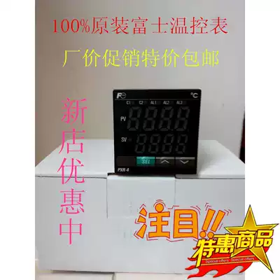 PXR-4 Japan Fuji temperature control meter PXR4TCY1-8W000-C temperature control instrument PXR4TCY1-1V000-A
