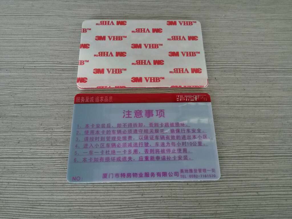 UHF ultra-high frequency 915M Radio Frequency Tags RFID ceramic vehicle card car park Ceramic anti-tear unbreakable glass