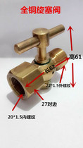CB312-75 marine full copper rotary plug valve two tee pressure gauge valve deflation vent valve 22 * 1 5-20 * 1 5