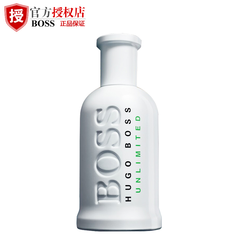 Hugo Boss博士畅悦男士淡香水50ml持久淡香 新品