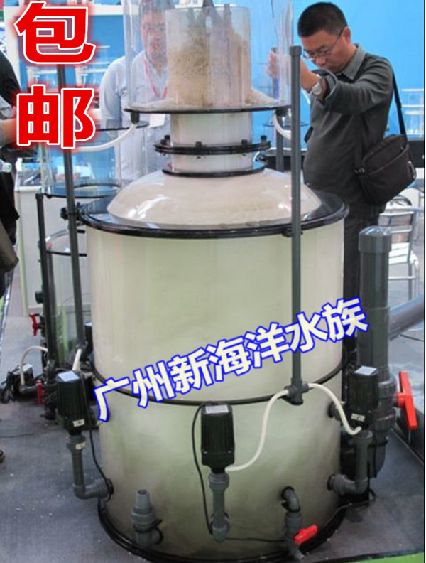 New Ocean Super Big Egg Sub-NS-D800 protein separator Bottom box Egg Sub-large Egg Manufacturer Direct Marketing