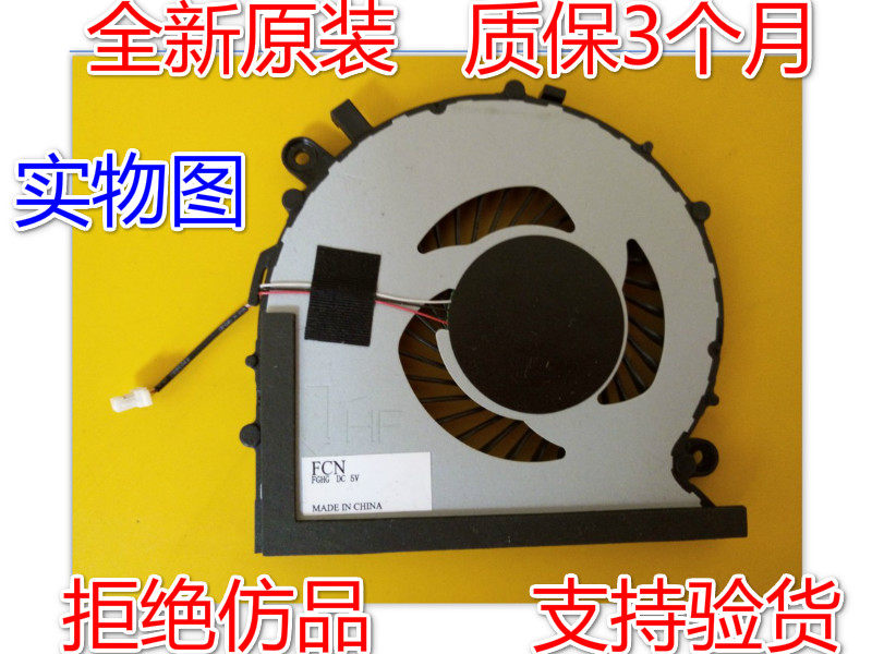 Apply the new Samsung sumsang FGHG DFS200405080T BA31-00157A fan