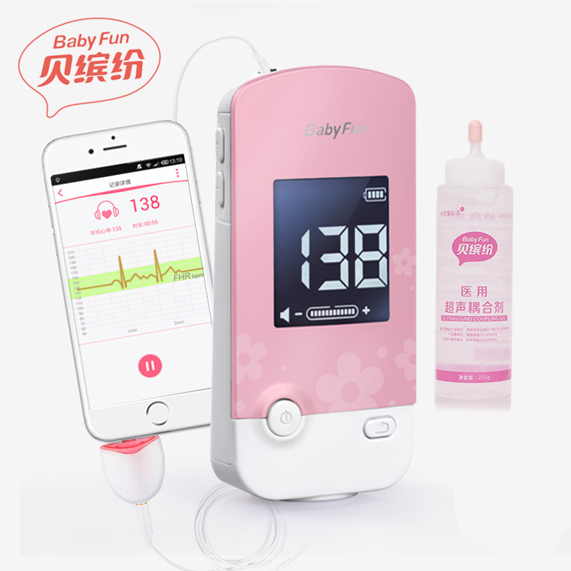 babyfun贝缤纷胎心仪F60粉色 婴儿多普勒听胎心 家用监测检测仪器