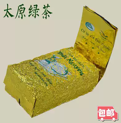 Vietnam imported Taiyuan green tea 500g green tea tea high mountain tea Tra Thai Nguyen 500g