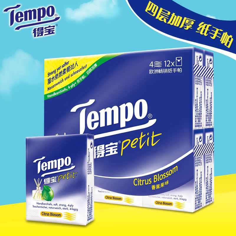 Tempo得宝 香薰果味手帕纸 7张/包x12 餐巾纸 4层