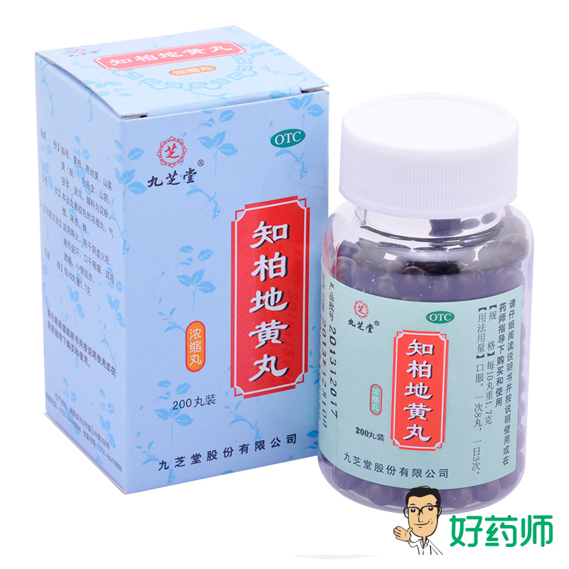 九芝堂 知柏地黄丸200丸浓缩丸  潮热 盗汗 耳鸣 遗精 滋阴降火